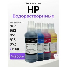Комплект чернил для HP 963/953/975/913/973/976/981/982/990/991/992/993  ELC 250мл*4 цвета