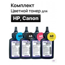 Комплект цветного тонера для заправки HP и Canon (040H,054H,046H и др) ELC (40гр*3+45гр) (HGH02)