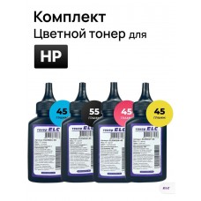 Комплект цветного тонера для HP 718, 719, 729, 125A  ELC (45гр*3+55гр) (HGH01)