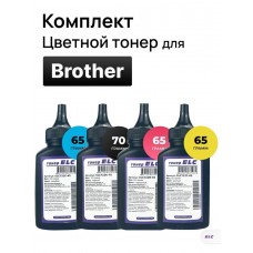 Комплект цветного тонера CMYK для Brother TN-241/TN-245/TN217/TN-423 ELC (65гр.*3+70гр) (HG722)