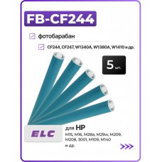 Барабан (фотовал) - 5 шт ELC-FB-CF244 для CF244A, W1340A, W1350A , W1360A, W1370A, W1410A, W1500A