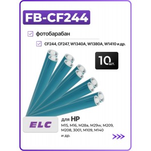 Барабан (фотовал) - 10 шт ELC-FB-CF244 для CF244A, W1340A, W1350A , W1360A, W1370A, W1410A, W1500A