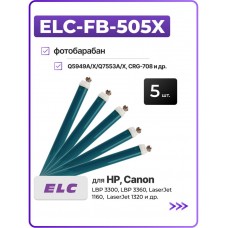 Барабан (фотовал) - 5 шт ELC-FB-505X для CE505A, CE505X, CF280A, CF280X, CRG-719