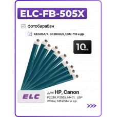 Барабан (фотовал) - 10 шт ELC-FB-505X для CE505A, CE505X, CF280A, CF280X, CRG-719
