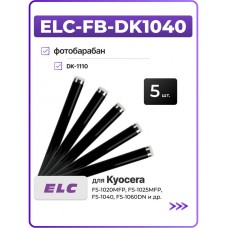 Барабан (фотовал) - 5 шт ELC-FB-DK1040 для DK-1110