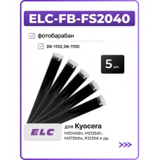Барабан (фотовал) - 5 шт ELC-FB-FS2040 для DK-1153, DK-1150