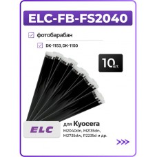 Барабан (фотовал) - 10 шт ELC-FB-FS2040 для DK-1153, DK-1150
