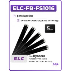 Барабан (фотовал) - 5 шт ELC-FB-FS1016 для DK-150, DK-170, DK-130, DK-110, DK-1105