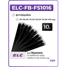 Барабан (фотовал) - 10 шт ELC-FB-FS1016 для DK-150, DK-170, DK-130, DK-110, DK-1105