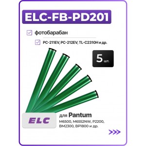 Барабан (фотовал) - 5 шт ELC-FB-PD201 для PC-211EV, PC-212EV, TL-C2310H, TL-C2318H