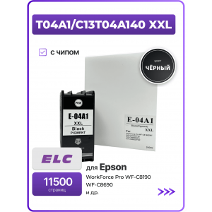Картридж T04A1/C13T04A140 XXL для Epson WorkForce Pro WF-C8190/WF-C8690  Black 11500стр./240мл) ELC