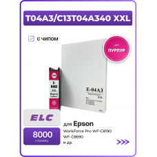 Картридж T04A3/C13T04A340 XXL для Epson WorkForce Pro WF-C8190/WF-C8690  Magenta 8000стр./90мл) ELC