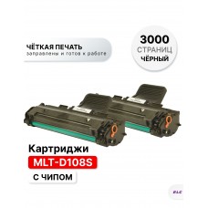 Картридж MLT-D108S/ML-1610D3 (2 штуки) для Samsung ML 1610/1615 ELC (1500 стр.)