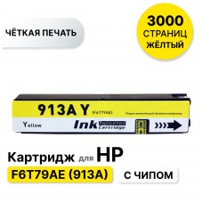 Картридж F6T79AE 913A для HP PageWide 352/377/452/477 жёлтый ELC (3000 стр)