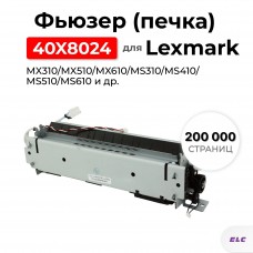 Фьюзер в сборе 40X8024 для LEXMARK MX310/MX510/MX610/MS310/MS410/MS510/MS610 LMS310FU ELC
