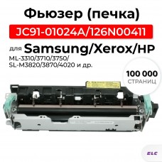 Фьюзер для Samsung ML-3310/3710/3750/SL-M3820/3870/4020 (JC91-01024A/126N00411) SML3310FU ELC