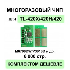 Чип TL-420X Pantum P3010DW, P3300DN, M6700DW, M6800FDW, M7100DN, M7300FDN, M7200FDW ELC 6K многократ