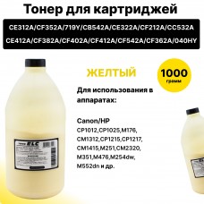 Тонер ELC1215Y-1000 для HP CE312A/CB542A/CC532A/CF402A/CF542A ELC 1000гр бут желтый химич (HG1215Y)