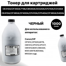 Тонер ELC1215K-1000 для HP CE310A/CB540A/CC530A/CF400A/CF540A ELC 1000гр бут черный, химич (HG1215K)