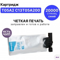 Картридж T05A2 C13T05A200 для Epson WF-C878/WF-C879 голубой ELC (20000 стр.)
