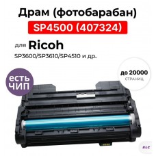 Драм Type SP4500 (407324) для Ricoh SP3600/SP3610/SP4510 ELC (20000 стр.) восстановленный