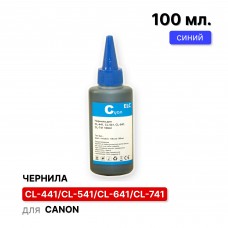 Чернила для Canon CL-441C голубые ELC Dye 100мл
