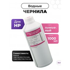 Чернила для плоттеров HP DesignJet T790, T795, T610, T2300, T770, T1100, T1300 ELC 1 литр пурпурные