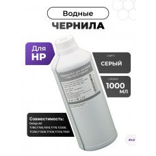 Чернила для плоттеров HP DesignJet T790, T795, T610, T2300, T770, T1100, T1300 ELC 1 литр серые