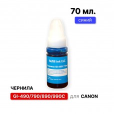Чернила для Canon GI-490C, GI-790C, GI-890C, GI-990C голубые ELC Dye 70мл