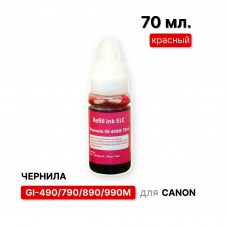 Чернила для Canon GI-490M, GI-790M, GI-890M, GI-990M пурпурный ELC Dye 70мл