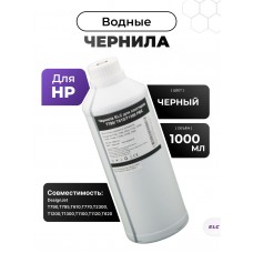 Чернила для плоттеров HP DesignJet T790, T795, T610, T2300, T770, T1100, T1300 ELC 1 литр черные