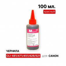Чернила для Canon CLI-481M, CLI-471M, CLI-451M, CLI-426M, CLI-521M пурпурные ELC Dye 100мл