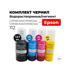 Комплект чернил C13T06C24A/112 для Epson L6460/L6490/L6570/L15150 (70мл*3+127мл) pigment ELC