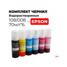 Комплект чернил C13T09C14A (108/008) для Epson L8050/L18050/L8058 ELC (70 мл.*6 цв.) водорастворимые