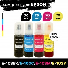 Комплект чернил T00S14, T00S24, T00S34, T00S44 (E-103K/E-103M/E-103Y/E-103C) для Epson ELC 4*70ml