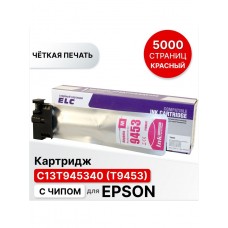 Картридж T9453 для Epson WF-C5210/C5215/C5290/C5710/C5790 пурпурный ELC (5000 стр.)