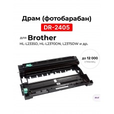 Драм DR-2405 для Brother HL L2335D, HL L2370DN, HL L2375DW, HL L2385DW,DCP L2535DW ELC (12 000 стр.)