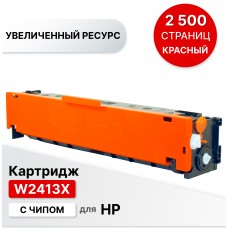 Картридж W2412X для HP Laser Jet Pro Color M182/M183 желтый ELC (2500 стр.) с чипом