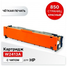 Картридж W2413A для HP Laser Jet Pro Color M182/M183 пурпурный ELC (850 стр.) с чипом