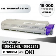 Картридж 45862848/45862818 для Oki MC873 черный ELC (15000 стр.)