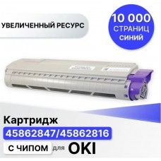 Картридж 45862847/45862816 для Oki MC873 голубой ELC (10000 стр.)