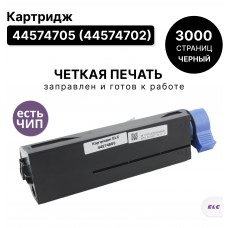 Картридж 44574705 (44574702) для OKI OkiData B411/B431/MB461/MB471/MB491 ELC (3000 стр.)