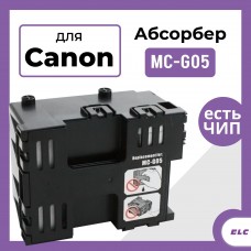 Емкость для отработанных чернил MC-05 для Canon LP17/iPF500/iPF510/iPF5000/iPF5100 ELC