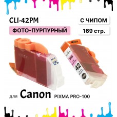 Картридж CLI-42PM 6389B001 для Canon PIXMA PRO-100 Фото-Пурпурный ELC