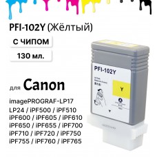 Картридж PFI-102Y для Canon imagePROGRAF 500/510/600/605/610/700/710/765 Желтый 130 мл ELC