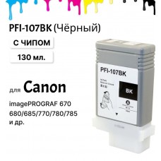 Картридж PFI-107BK для Canon imagePROGRAF 670/680/685/770/780/785 Черный 130мл ELC