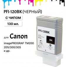 Картридж PFI-120BK для Canon imagePROGRAF TM200/205/300/305 Черный 130мл ELC