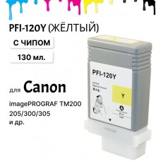 Картридж PFI-120Y для Canon imagePROGRAF TM200/205/300/305 Желтый 130мл ELC