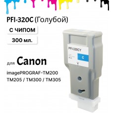 Картридж PFI-320C для Canon imagePROGRAF TM200/205/300/305 Голубой 300мл ELC