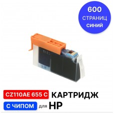 Картридж CZ110AE 655 C для HP DeskJet-3525/4615/4625/5525/6525 Голубой ELC
